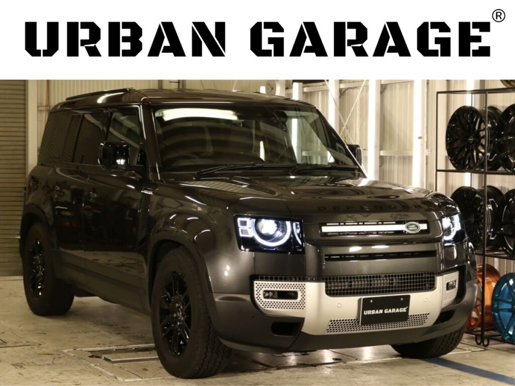 ランドローバー ディフェンダー